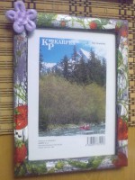 /album/decoupage/a04082010236-jpg1/